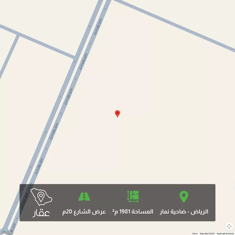 أرض للبيع في حي ضاحية نمار, مدينة الرياض, منطقة الرياض