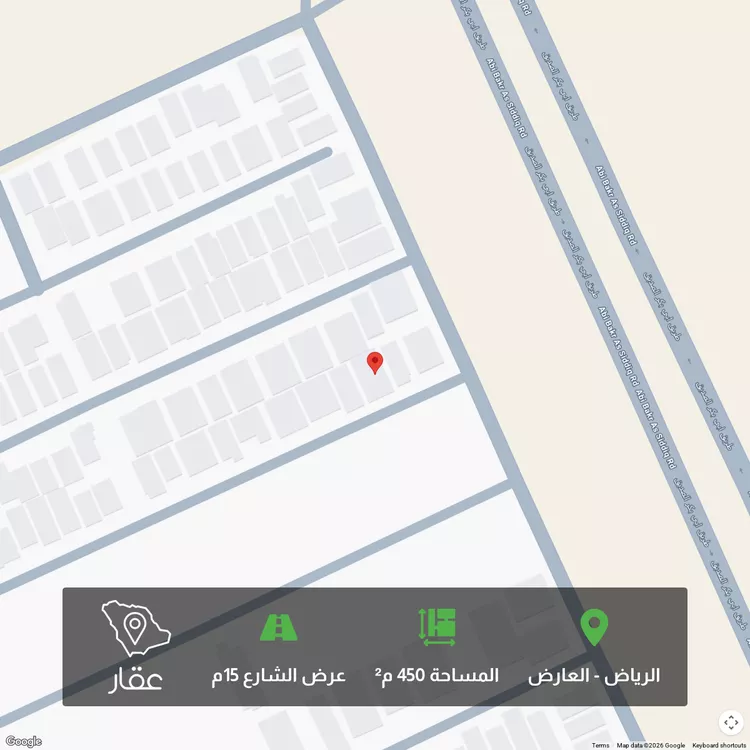 أرض للبيع في شارع محمد نور رحيمي, حي العارض, مدينة الرياض, منطقة الرياض