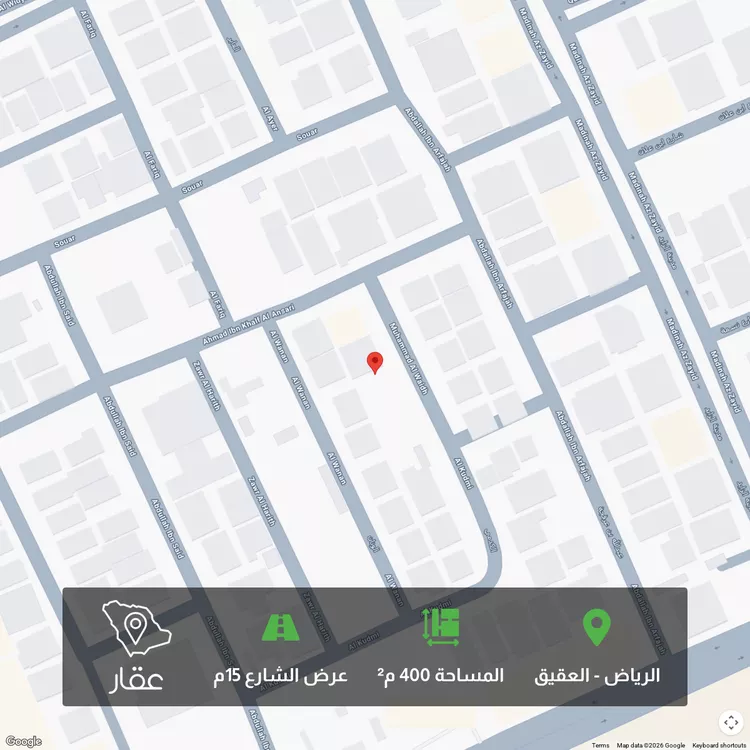 أرض للبيع في شارع محمد الواعظ, حي العقيق, مدينة الرياض, منطقة الرياض