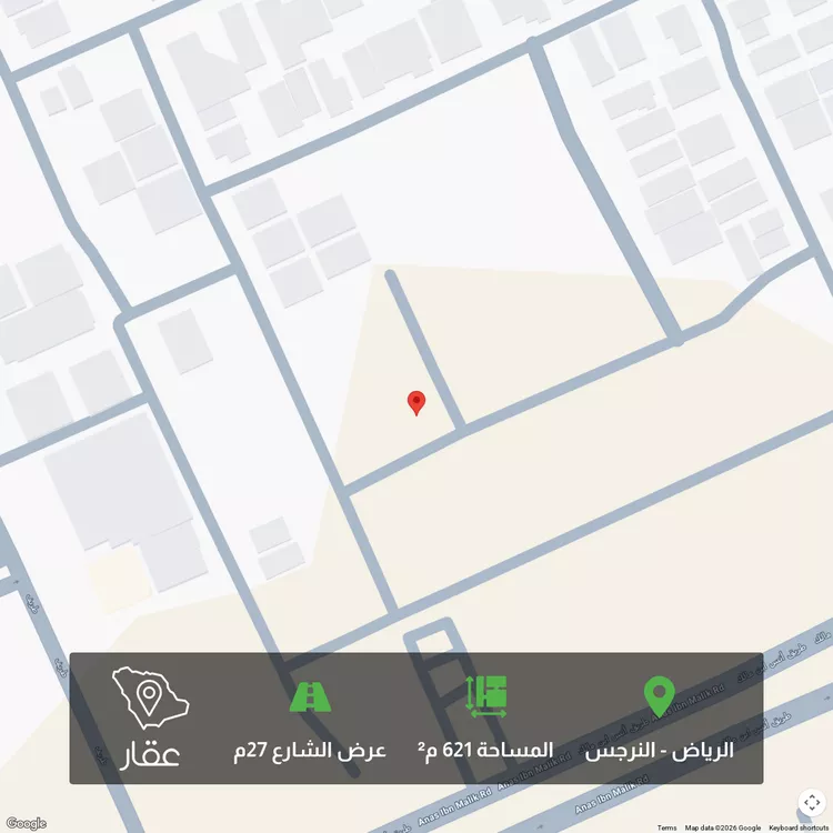 أرض للبيع في شارع رقم 345, حي النرجس, مدينة الرياض, منطقة الرياض