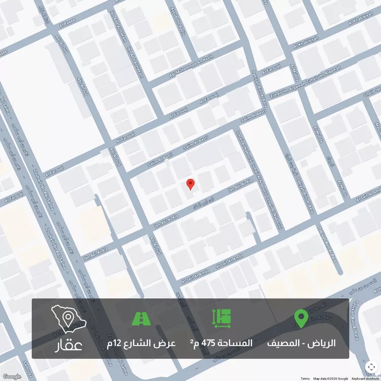 أرض للبيع في شارع ابن أبي العلاء, حي المصيف, مدينة الرياض, منطقة الرياض