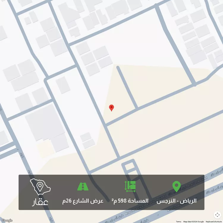 أرض للبيع في شارع رقم 343, حي النرجس, مدينة الرياض, منطقة الرياض