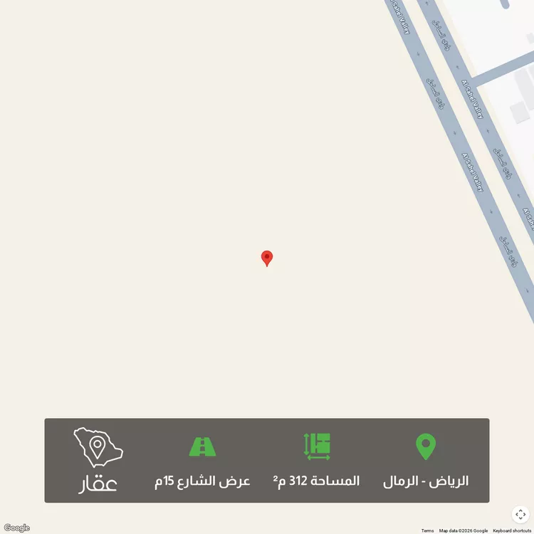 أرض للبيع في شارع ممر 117, حي الرمال, مدينة الرياض, منطقة الرياض