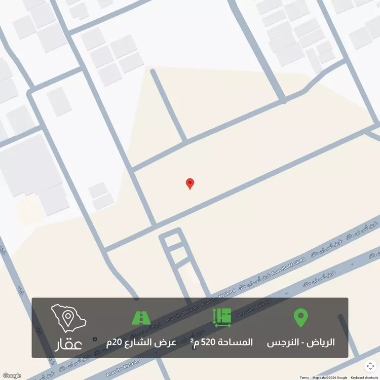 أرض للبيع في شارع رقم 308, حي النرجس, مدينة الرياض, منطقة الرياض