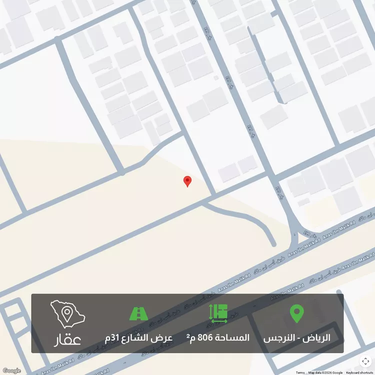 أرض للبيع في شارع رقم 349, حي النرجس, مدينة الرياض, منطقة الرياض