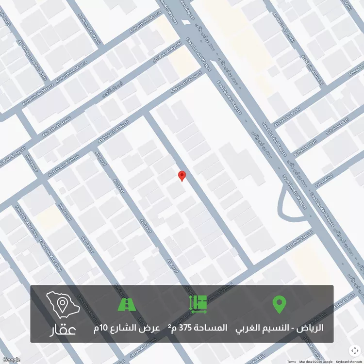 أرض للبيع في شارع أبي طوق الكاتب, حي النسيم الغربي, مدينة الرياض, منطقة الرياض