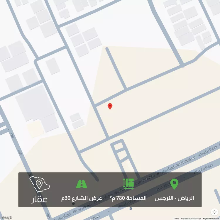 أرض للبيع في شارع رقم 308, حي النرجس, مدينة الرياض, منطقة الرياض