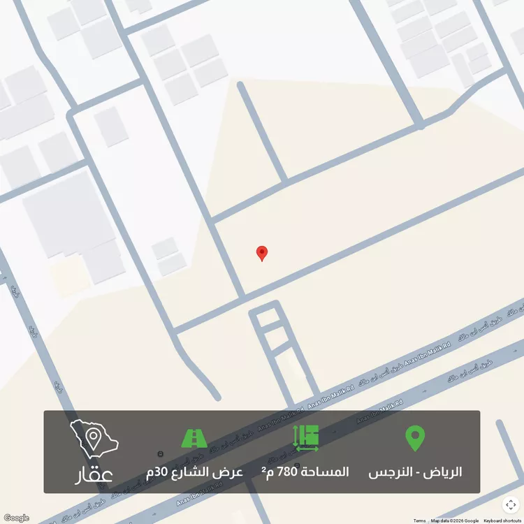 أرض للبيع في شارع رقم 308, حي النرجس, مدينة الرياض, منطقة الرياض