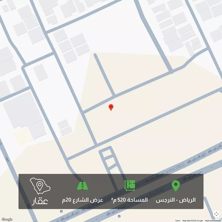 أرض للبيع في شارع رقم 308, حي النرجس, مدينة الرياض, منطقة الرياض
