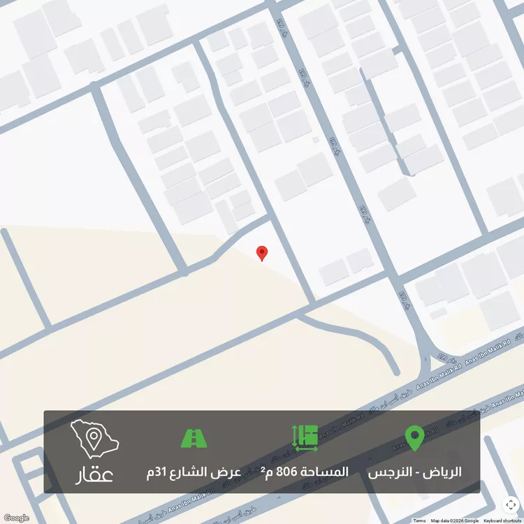أرض للبيع في شارع رقم 349, حي النرجس, مدينة الرياض, منطقة الرياض