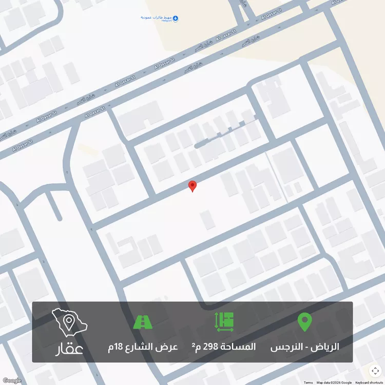 أرض للبيع في شارع مروان البوني, حي النرجس, مدينة الرياض, منطقة الرياض