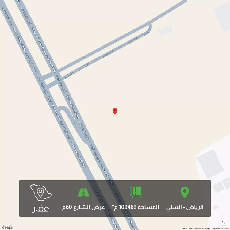 أرض للبيع في شارع هارون الرشيد, حي السلي, مدينة الرياض, منطقة الرياض