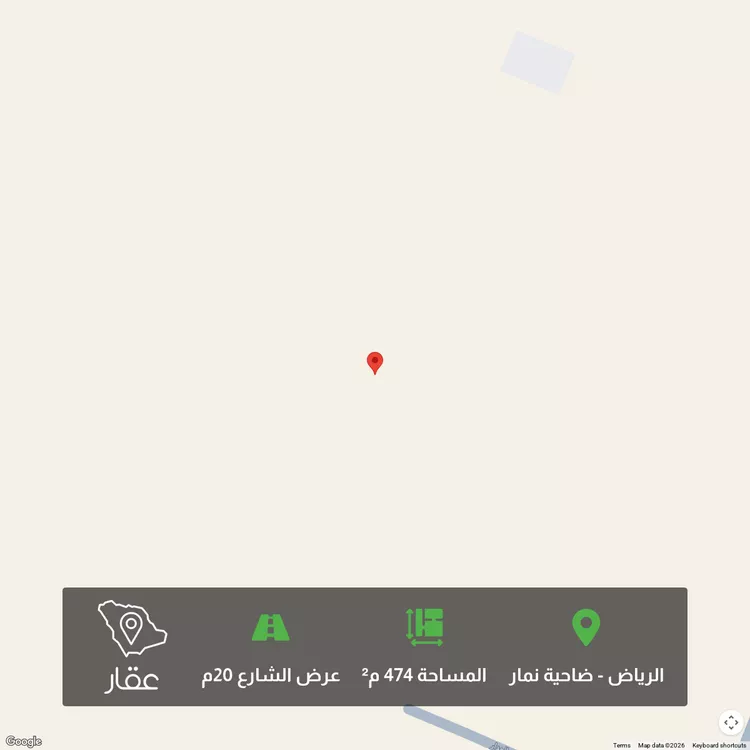 أرض للبيع في حي ضاحية نمار, مدينة الرياض, منطقة الرياض