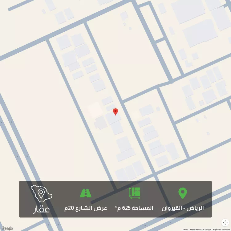 أرض للبيع في شارع محمد تاج الدين ، حي القيروان ، الرياض ، منطقة الرياض