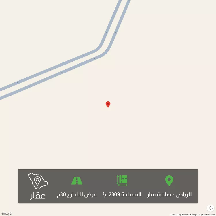 أرض للبيع في شارع نمار, حي ضاحية نمار, مدينة الرياض, منطقة الرياض