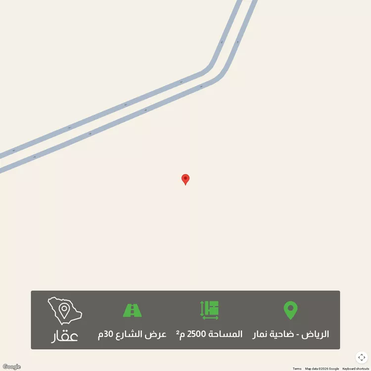 أرض للبيع في شارع نمار, حي ضاحية نمار, مدينة الرياض, منطقة الرياض