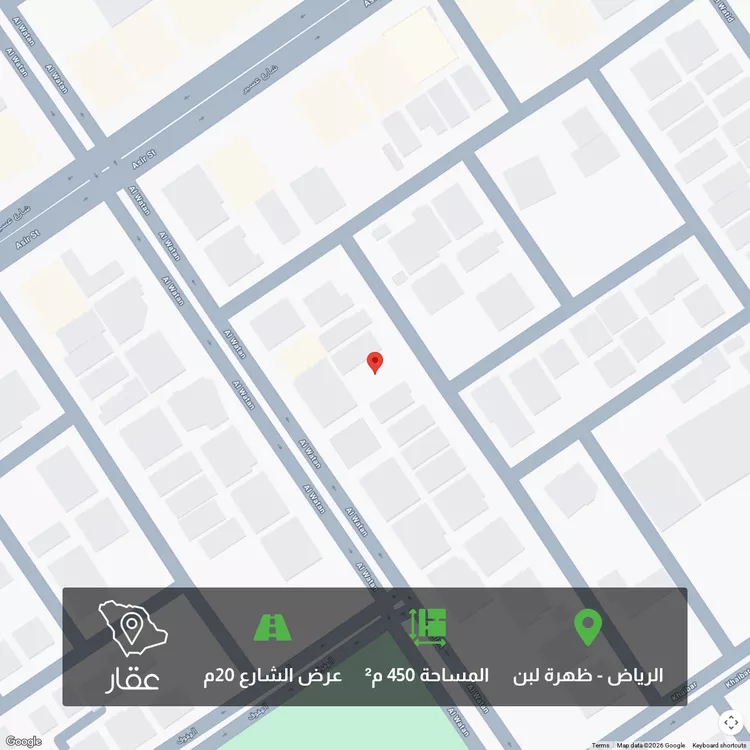 أرض للبيع في شارع اللؤلؤة, حي ظهرة لبن, مدينة الرياض, منطقة الرياض