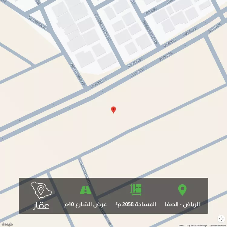 أرض للبيع في شارع عيسي الملاحي, حي الصفاء, مدينة الرياض, منطقة الرياض