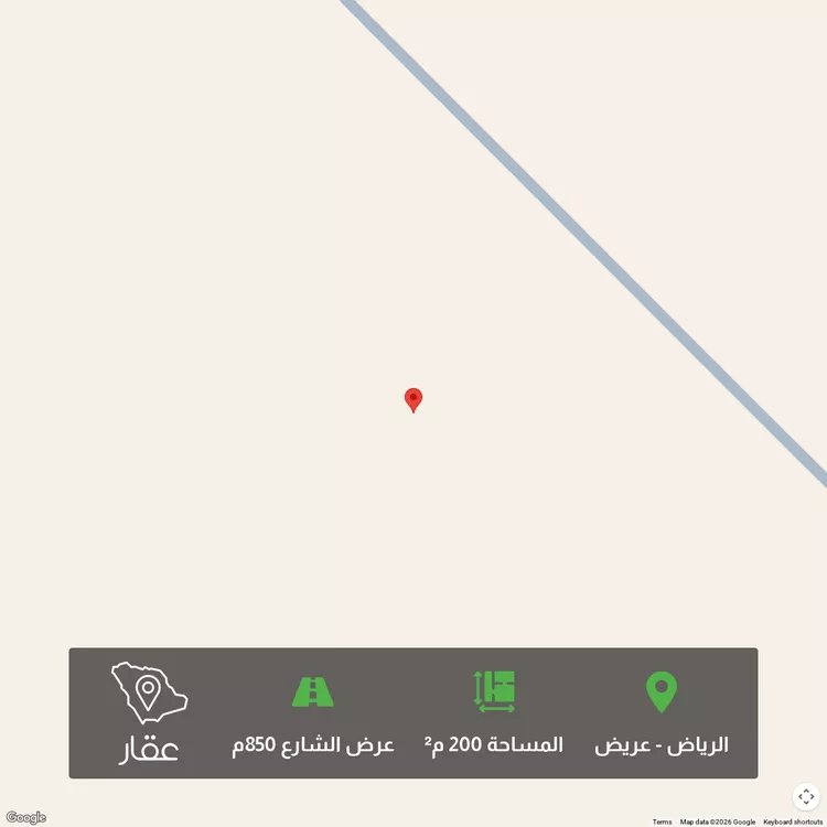 أرض للبيع في شارع بلال بن رباح, حي عريض, مدينة الرياض, منطقة الرياض