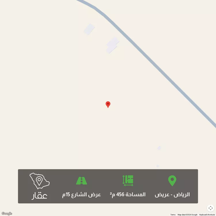 أرض للبيع في شارع بلال بن رباح, حي عريض, مدينة الرياض, منطقة الرياض