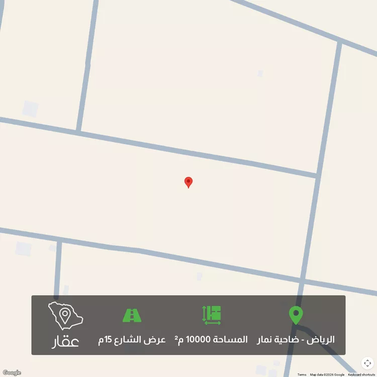 أرض للبيع في شارع هجرة الأوسط 2453, مدينة هجرة الاوسط, منطقة الرياض