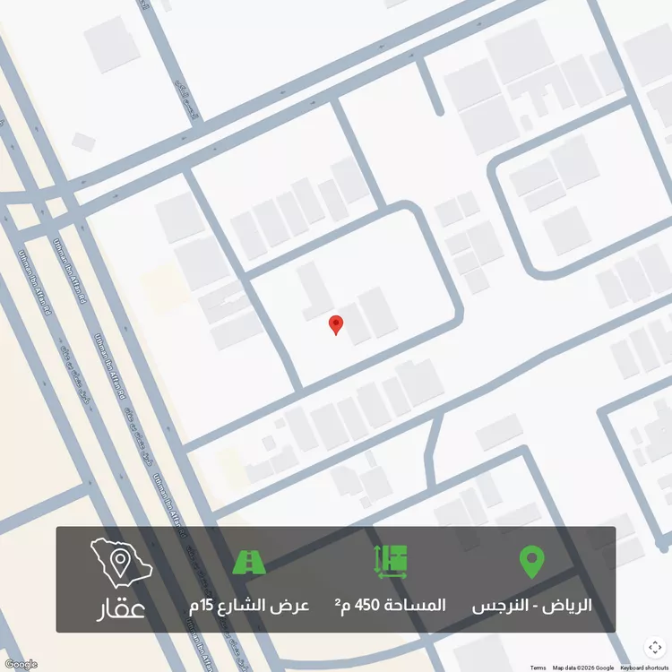 أرض للبيع في شارع أبي داود المصحفي, حي النرجس, مدينة الرياض, منطقة الرياض