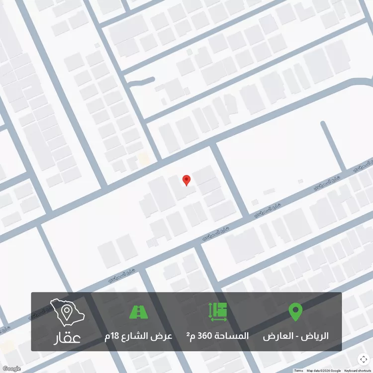 أرض للبيع في شارع جمال الدين بن ظهيرة, حي العارض, مدينة الرياض, منطقة الرياض