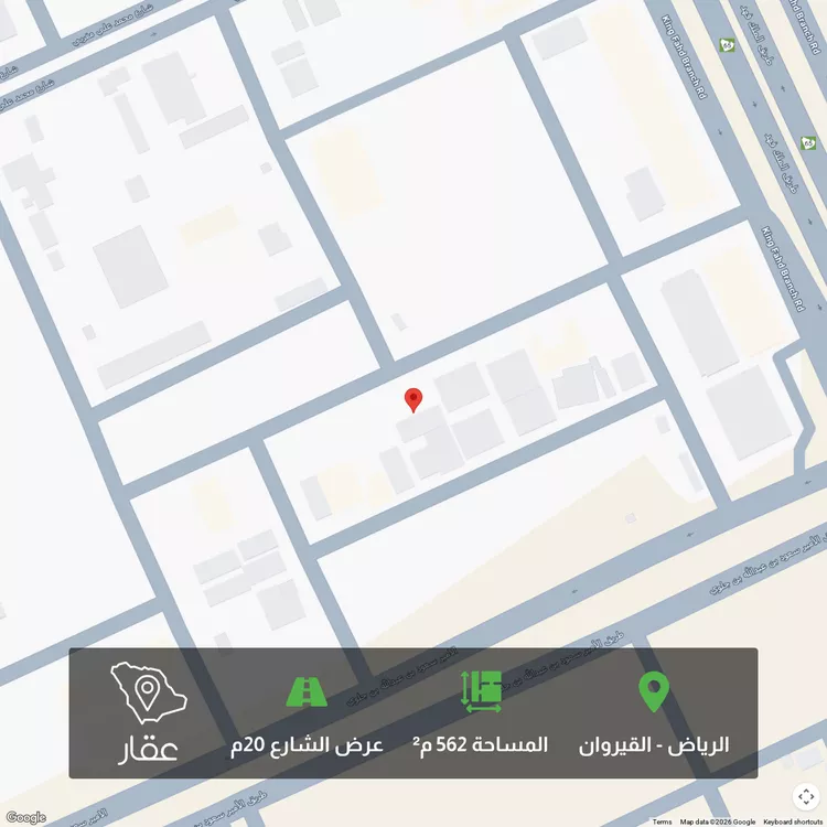 أرض للبيع في شارع أبي جعفر الكاتب, حي القيروان, مدينة الرياض, منطقة الرياض