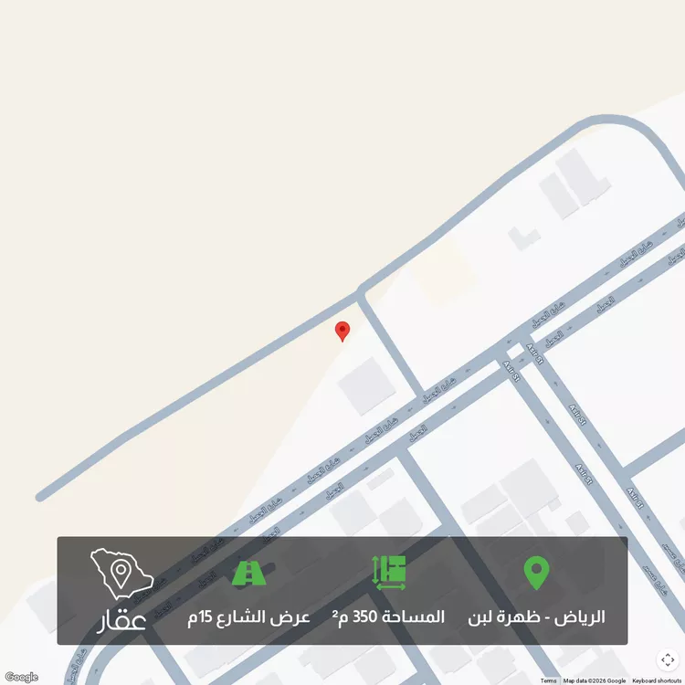 أرض للبيع في شارع رقم 312, حي ظهرة لبن, مدينة الرياض, منطقة الرياض