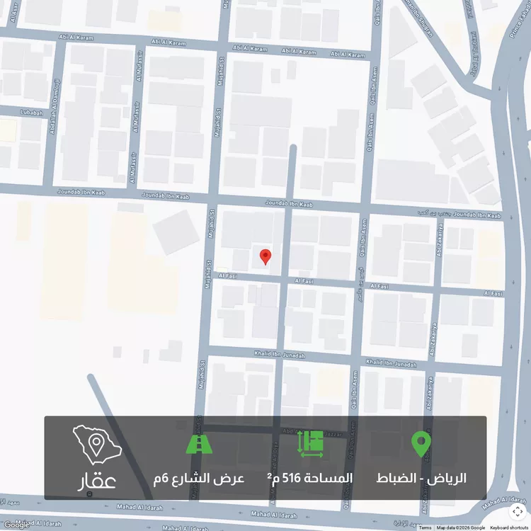 أرض للبيع في شارع الفاسي ، حي الضباط ، الرياض ، منطقة الرياض