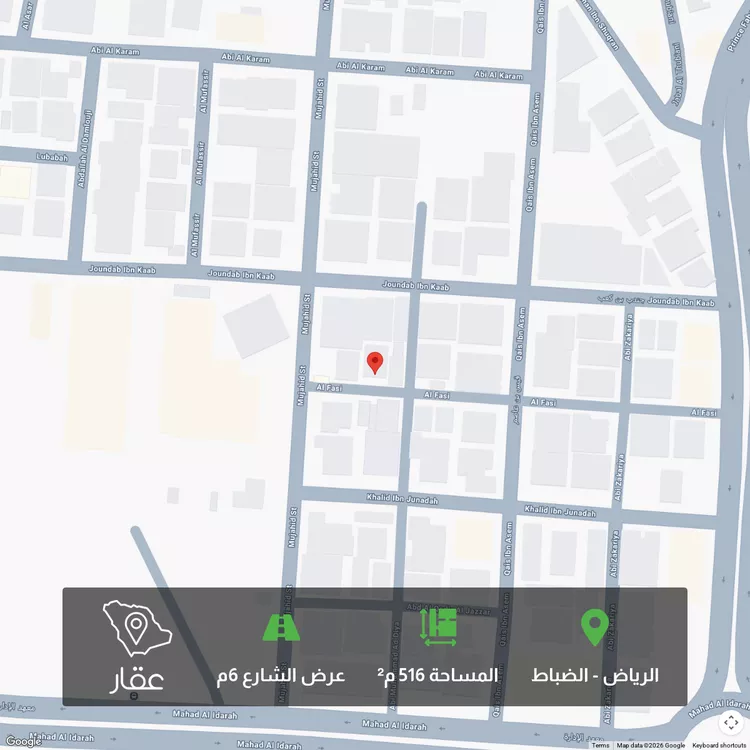 أرض للبيع في شارع الفاسي ، حي الضباط ، الرياض ، منطقة الرياض