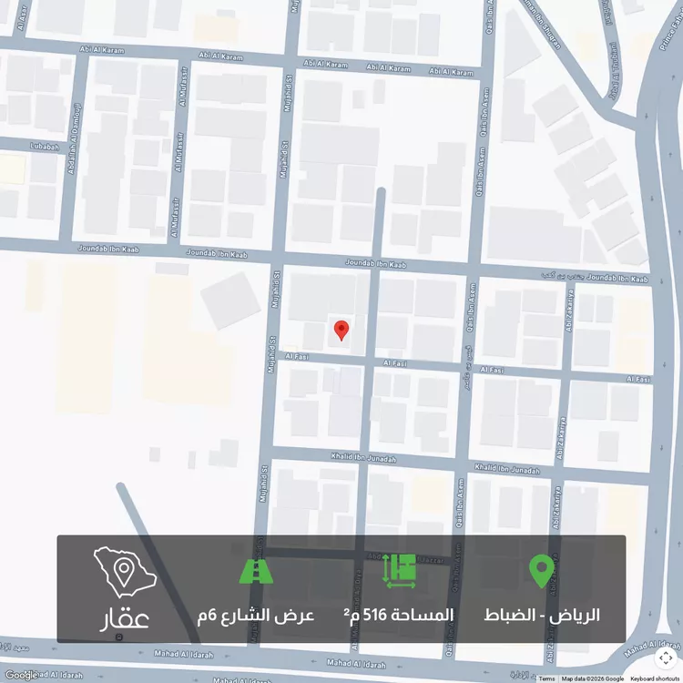 أرض للبيع في شارع الفاسي ، حي الضباط ، الرياض ، منطقة الرياض