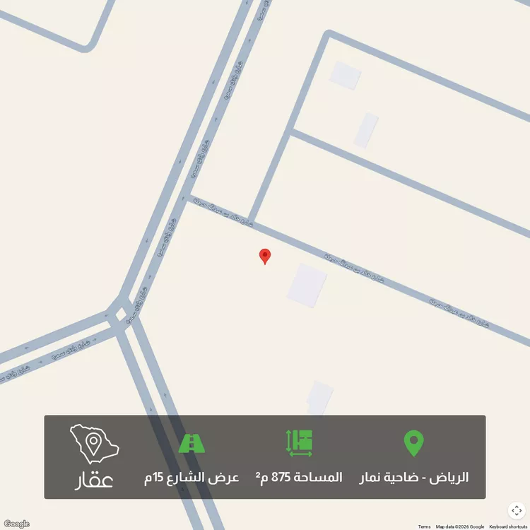 أرض للبيع في شارع وادي نعام ، حي ضاحية نمار ، الرياض ، منطقة الرياض