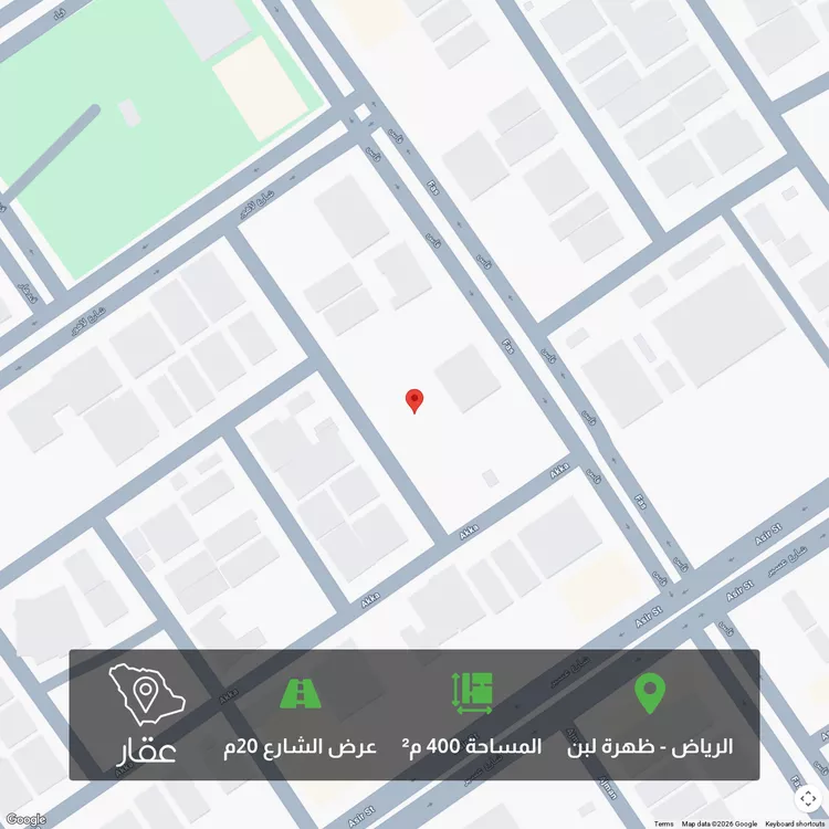 أرض للبيع في شارع عمرة, حي ظهرة لبن, مدينة الرياض, منطقة الرياض