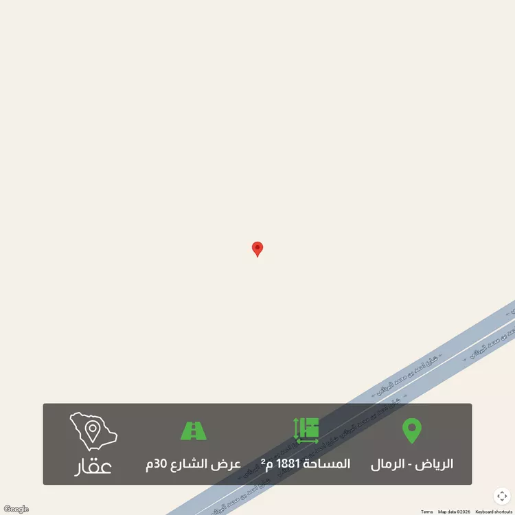 أرض للبيع في شارع عبدالله محمد القرعاوي, حي الرمال, مدينة الرياض, منطقة الرياض