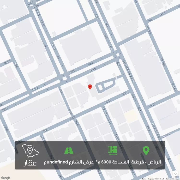 أرض للبيع في شارع بعيجان ، حي قرطبة ، الرياض ، منطقة الرياض