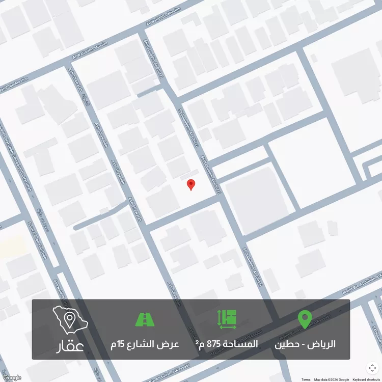 أرض للبيع في شارع شمسان, حي حطين, مدينة الرياض, منطقة الرياض