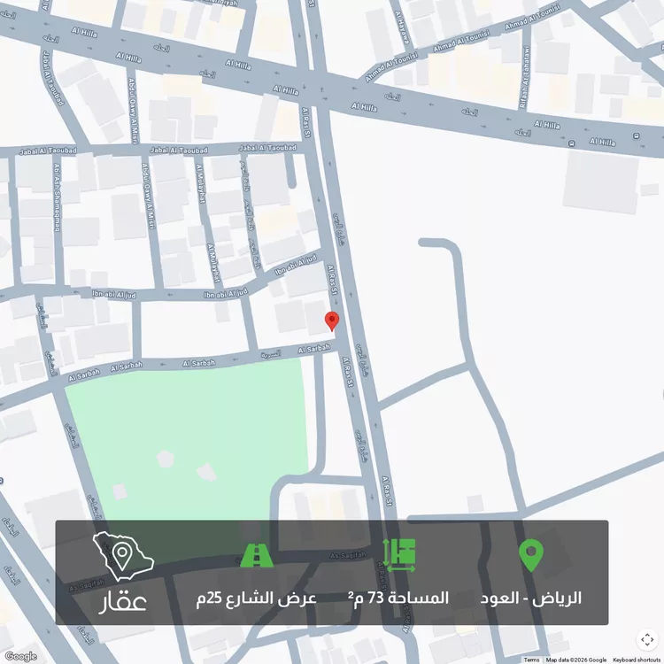 أرض للبيع في شارع الرس, حي العود, مدينة الرياض, منطقة الرياض