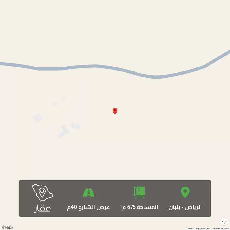 أرض للبيع في شارع 567, حي الخير, مدينة الرياض, منطقة الرياض