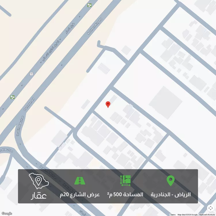 أرض للبيع في شارع رقم 167, حي الجنادرية, مدينة الرياض, منطقة الرياض