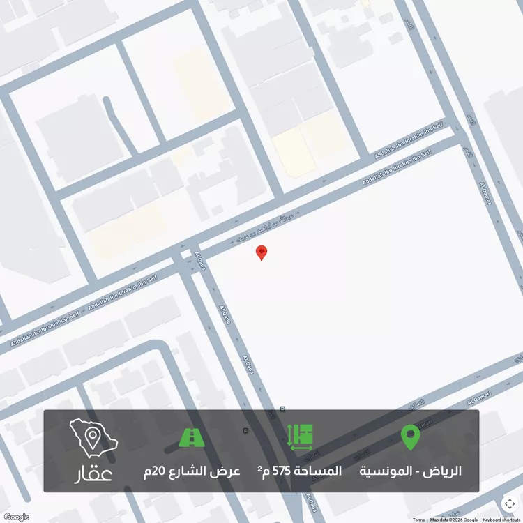 أرض للبيع في شارع عبدالله بن إبراهيم بن سيف, حي المونسية, مدينة الرياض, منطقة الرياض