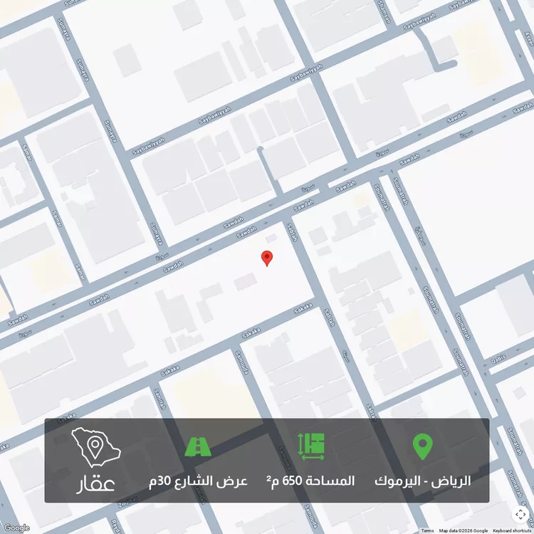 أرض للبيع في شارع سودة, حي اليرموك, مدينة الرياض, منطقة الرياض