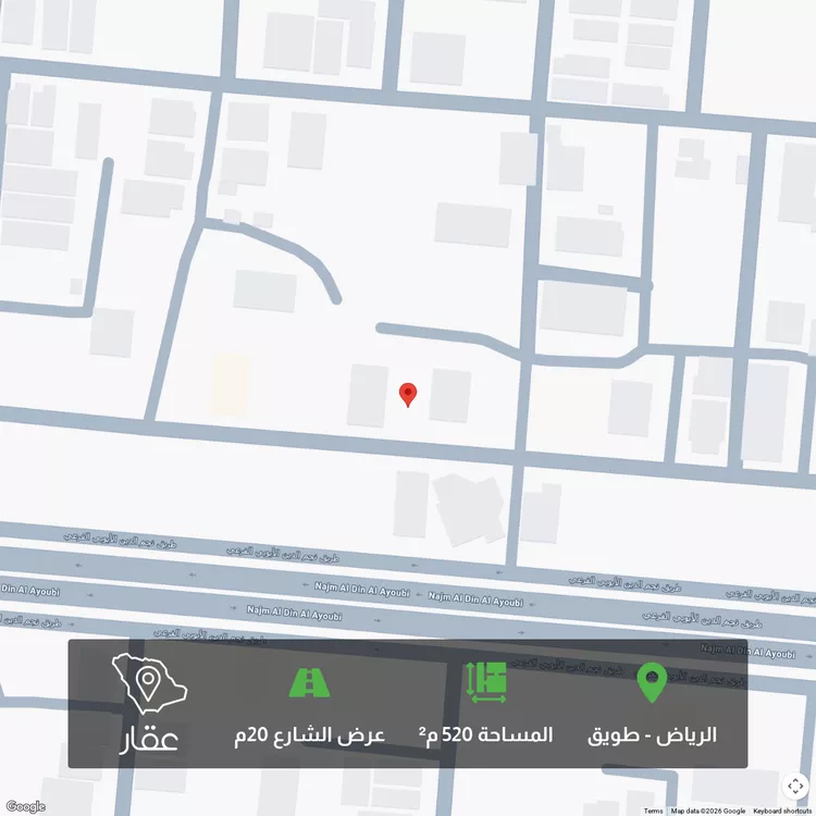 أرض للبيع في شارع أبي عبدالله السديد, حي طويق, مدينة الرياض, منطقة الرياض