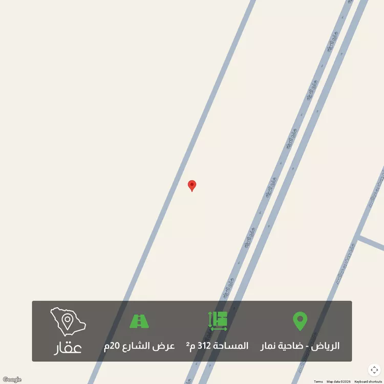 أرض للبيع في حي ضاحية نمار, مدينة الرياض, منطقة الرياض