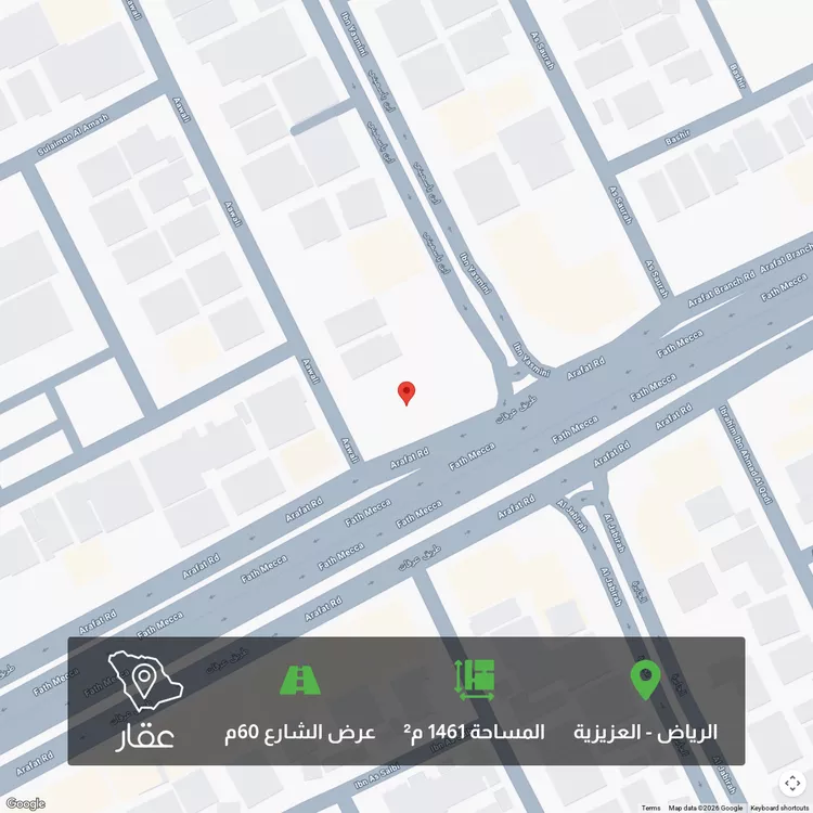 أرض للبيع في شارع عرفات, حي العزيزية, مدينة الرياض, منطقة الرياض صورة 2