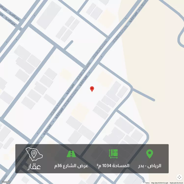 أرض للبيع في شارع الخليفة المامون, حي بدر, مدينة الرياض, منطقة الرياض