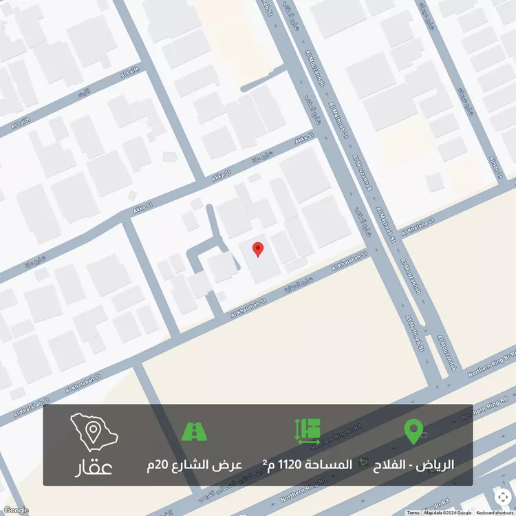 أرض للبيع في شارع الخطابة, حي الفلاح, مدينة الرياض, منطقة الرياض