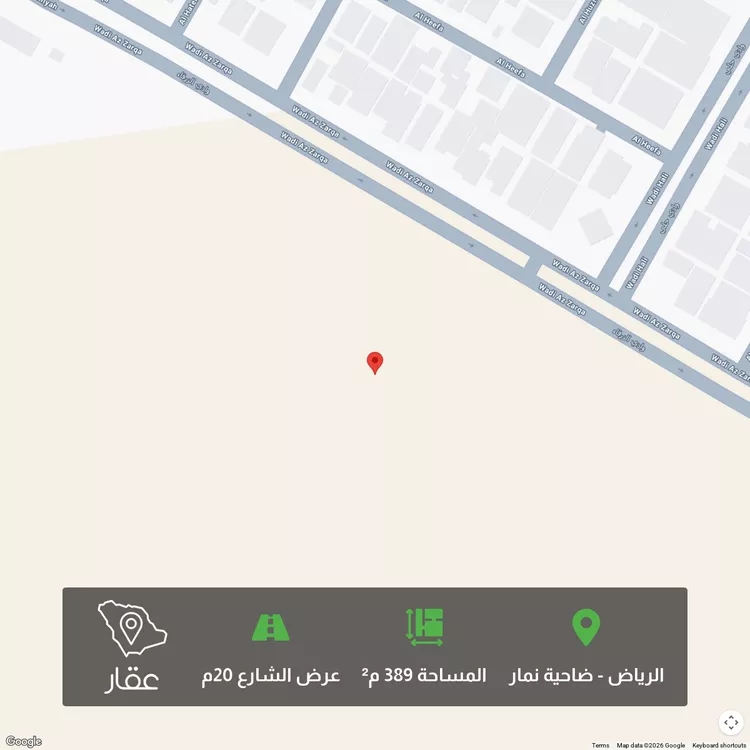 أرض للبيع في شارع لايوجد, حي ضاحية نمار, مدينة الرياض, منطقة الرياض