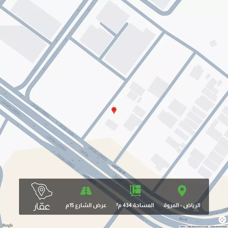 أرض للبيع في حي المروة, مدينة الرياض, منطقة الرياض