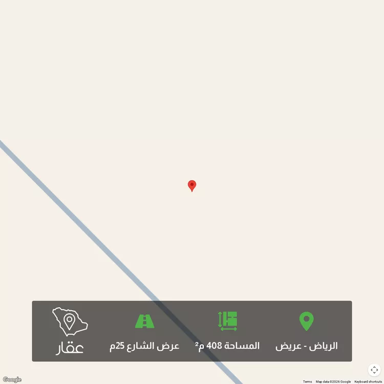 أرض للبيع في حي عريض, مدينة الرياض, منطقة الرياض